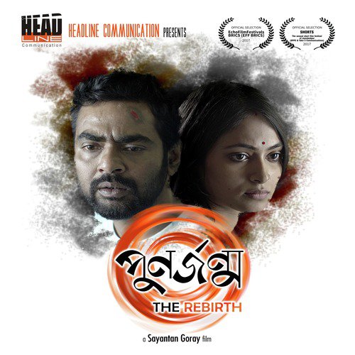 Prakash Dey Songs MP3 Download